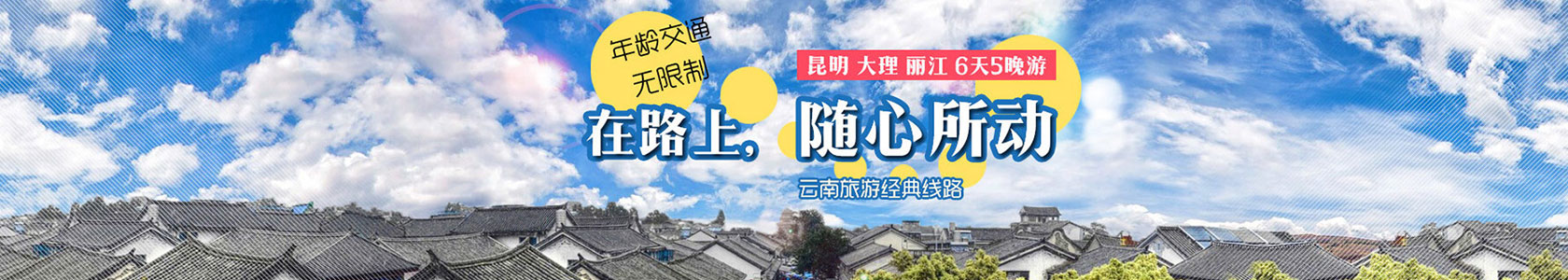 商用配件